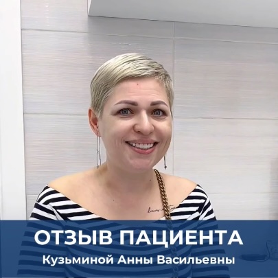 Отзывы стоматология на ВДНХ и в Мытищах