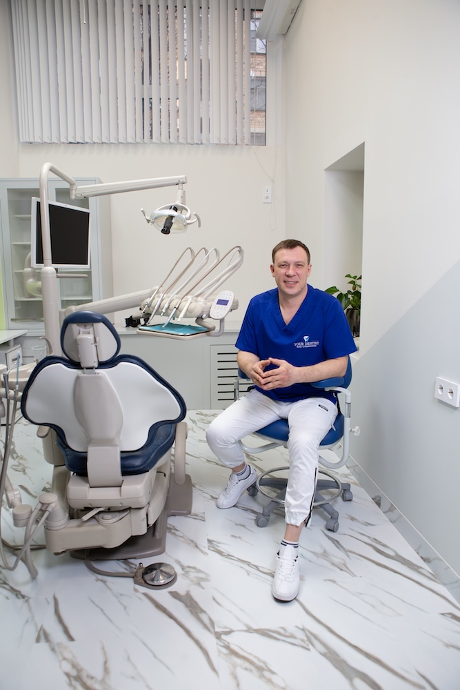 Клиника ВАШ стоматолог Your Dentist